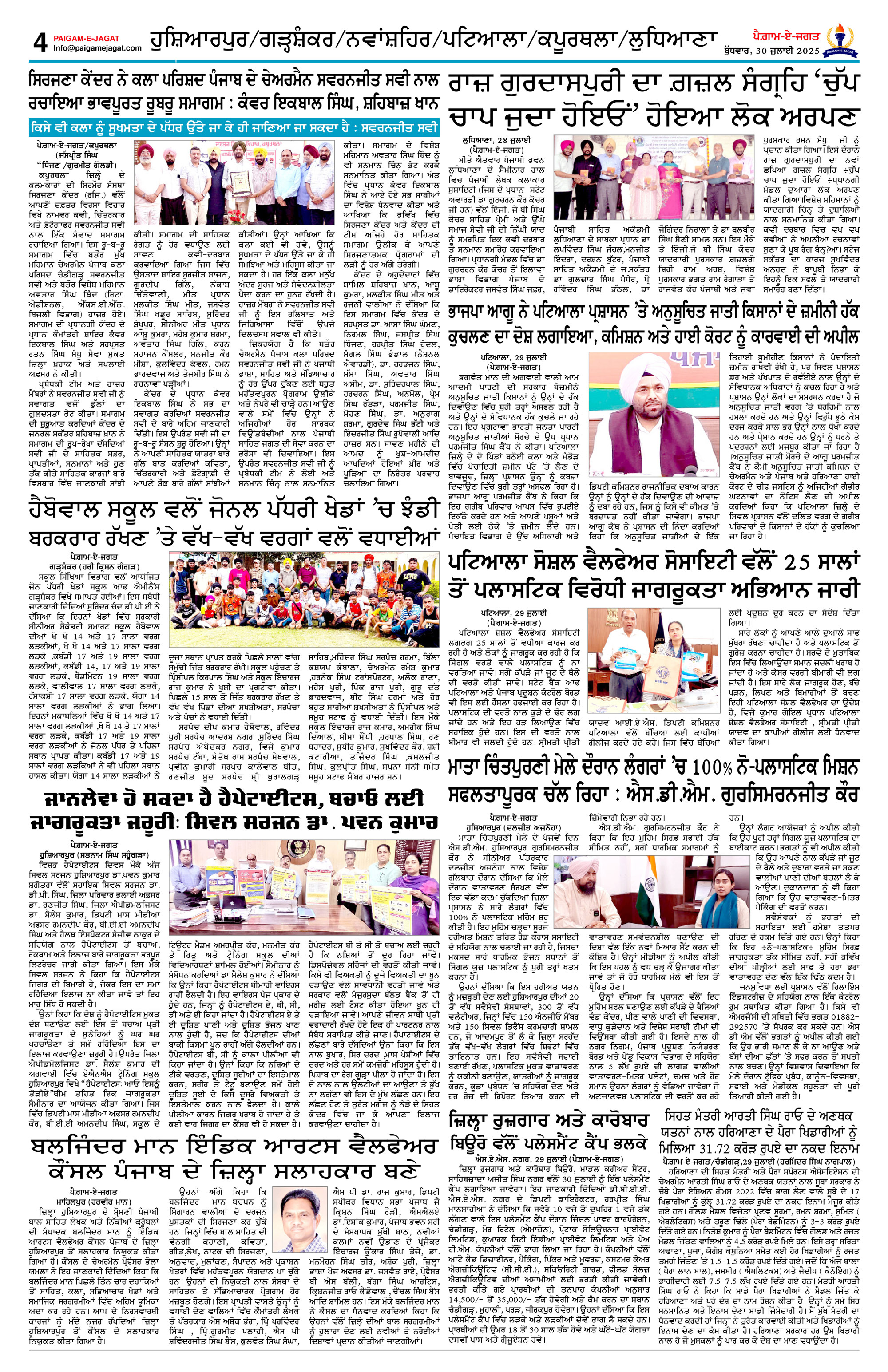 Page 4